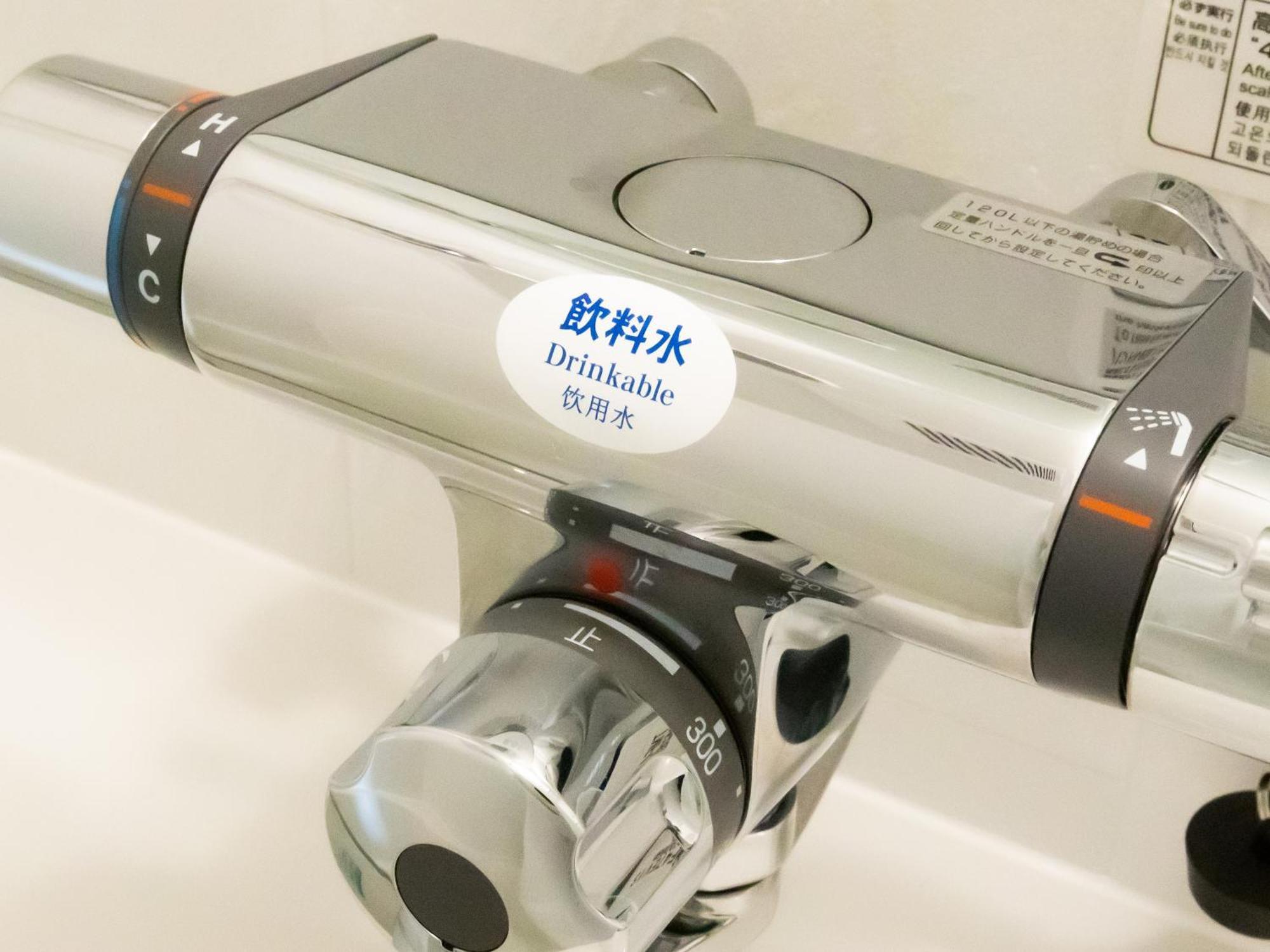 Hotel Apa Miyagi Furukawa Ekimae 3*