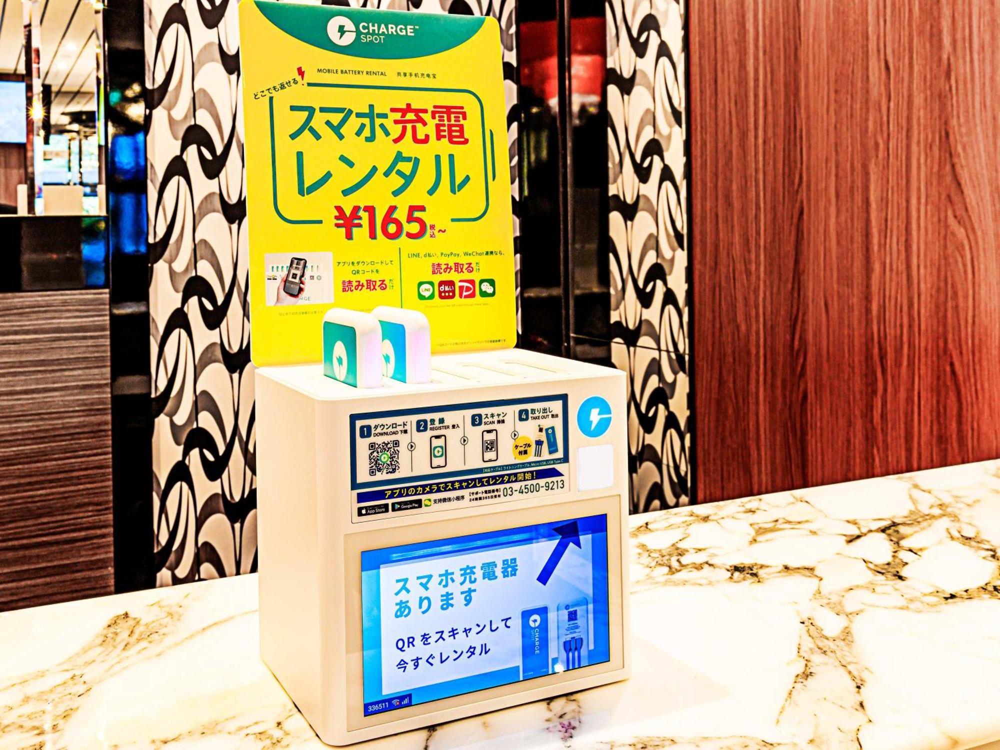 Apa Miyagi Furukawa Ekimae Hotel